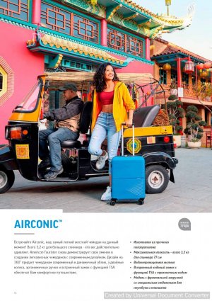 American-Tourister13