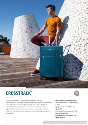 American-Tourister31