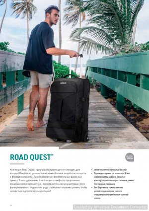 American-Tourister39