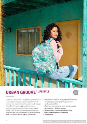 American-Tourister47