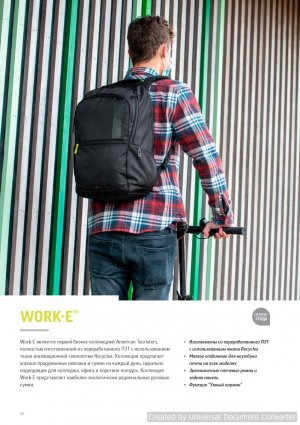 American-Tourister49