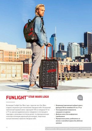 American-Tourister57