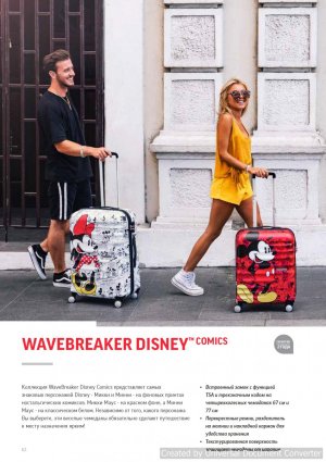 American-Tourister61