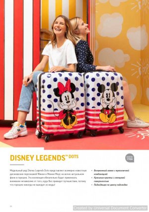 American-Tourister65