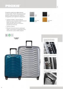 SELECTION_MARCH_QR_RUS_2021_page-0010