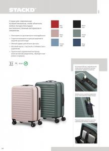 SELECTION_MARCH_QR_RUS_2021_page-0017