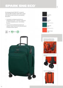 SELECTION_MARCH_QR_RUS_2021_page-0019