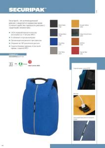SELECTION_MARCH_QR_RUS_2021_page-0025